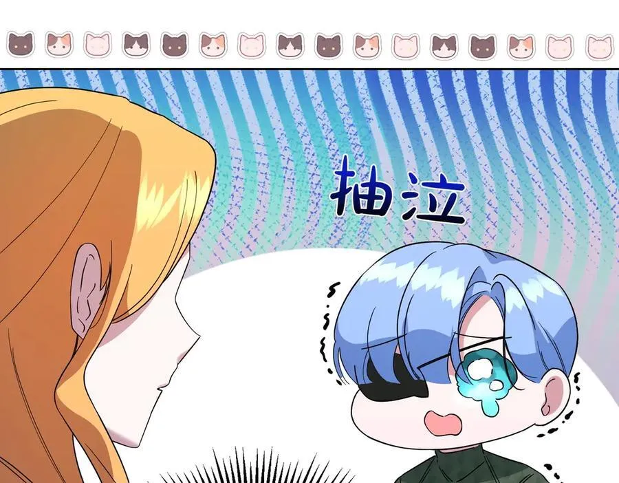 第60话 集合 第39页