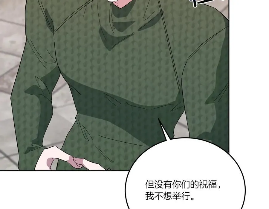 第60话 集合 第42页