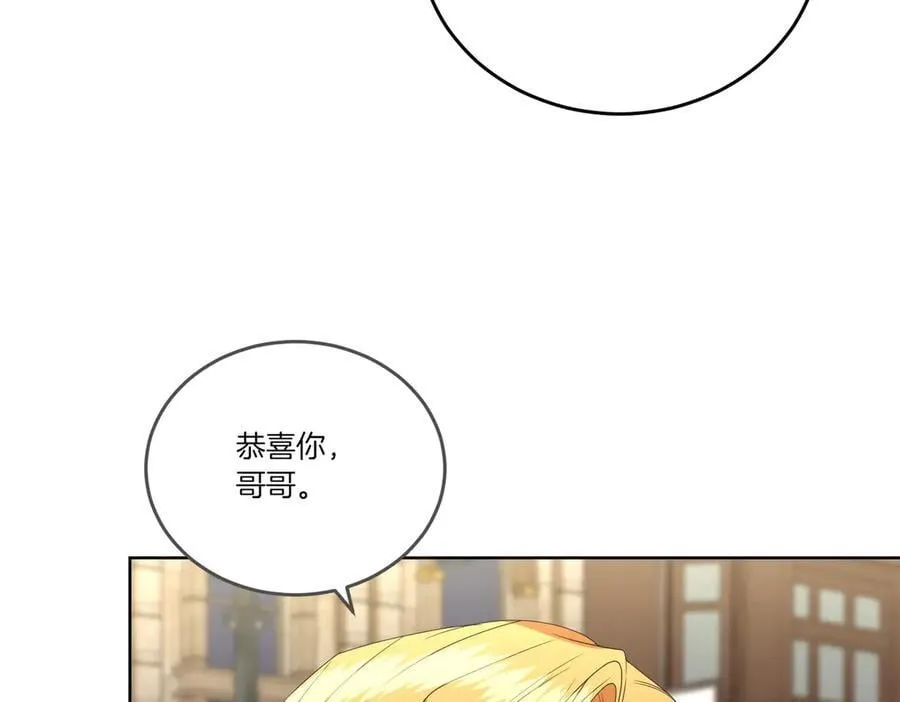 第60话 集合 第43页