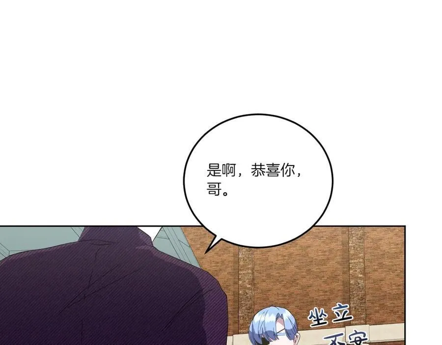 第60话 集合 第47页
