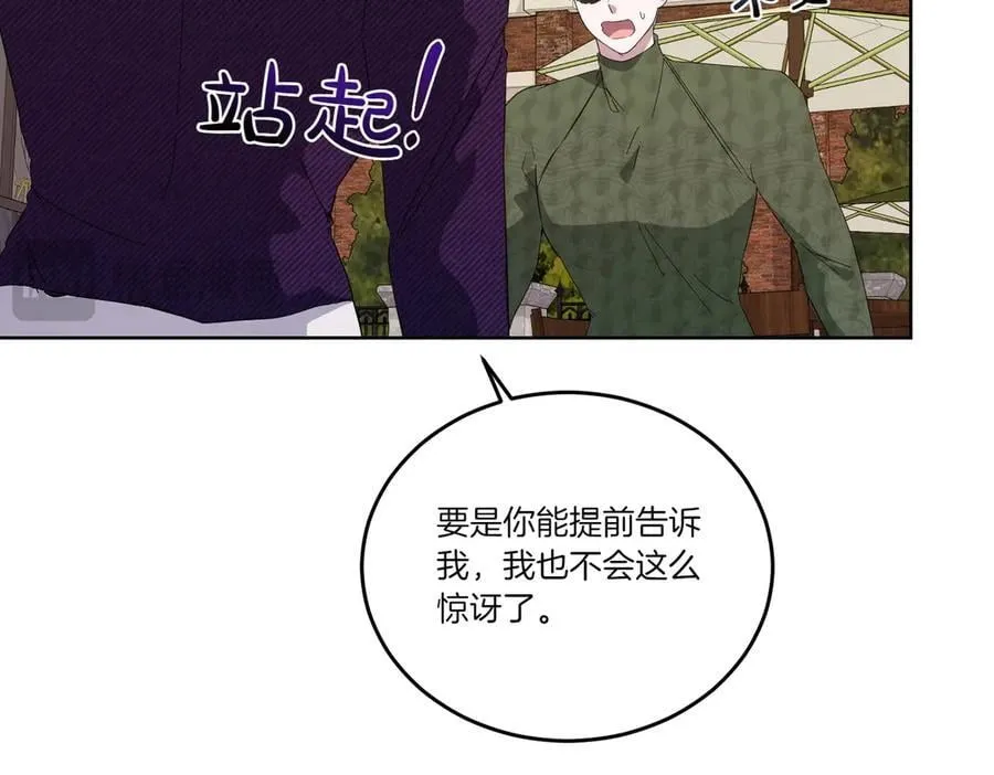 第60话 集合 第48页