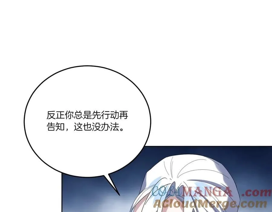 第60话 集合 第49页