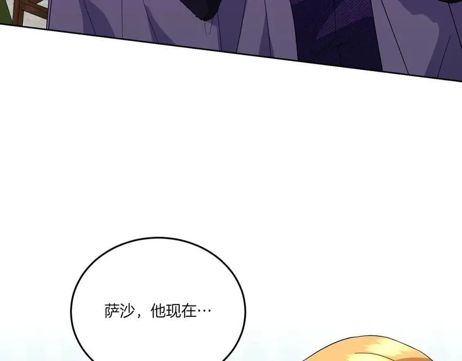 第60话 集合 第54页