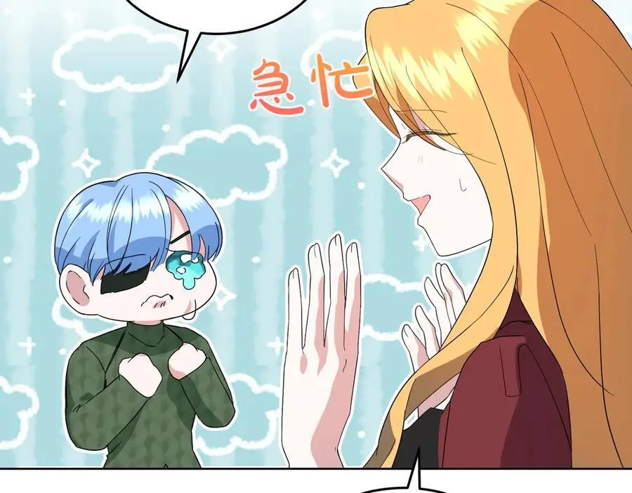 第60话 集合 第55页