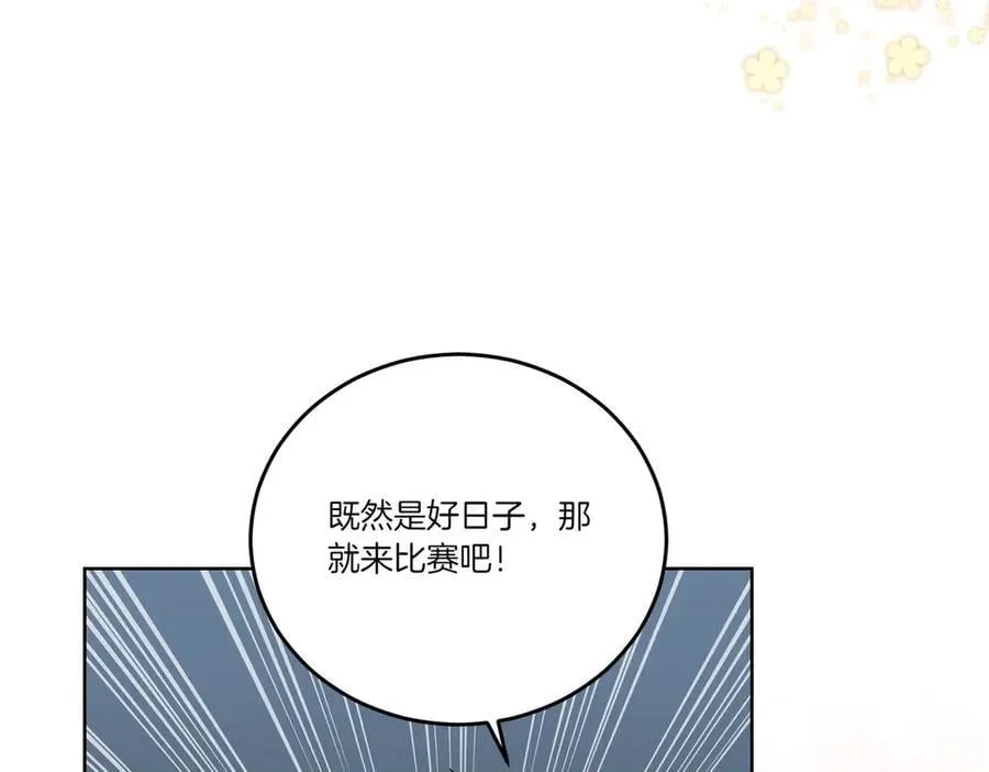 第60话 集合 第62页