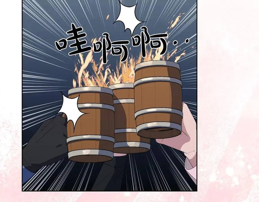 第60话 集合 第63页