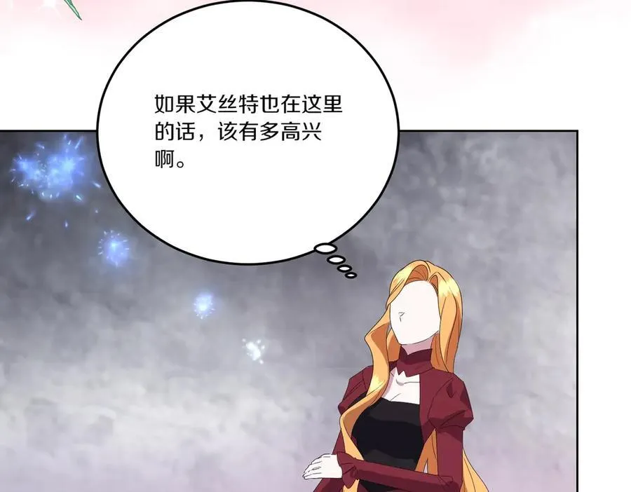 第60话 集合 第68页