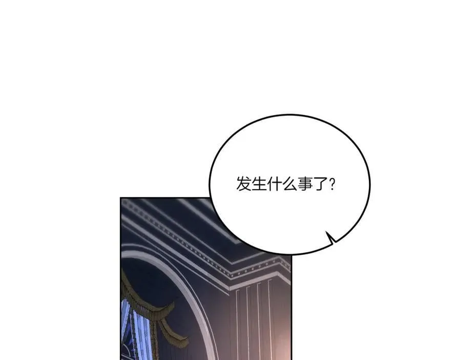 第60话 集合 第72页
