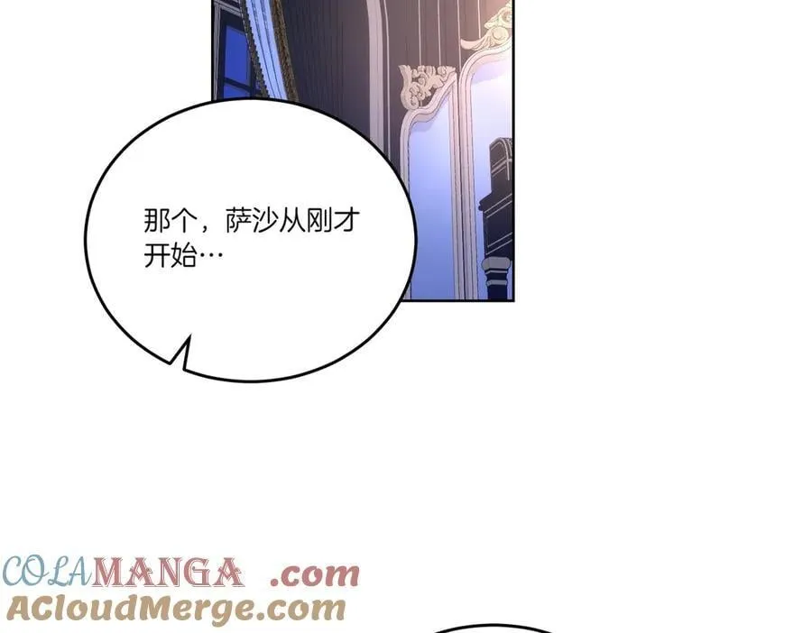 第60话 集合 第73页