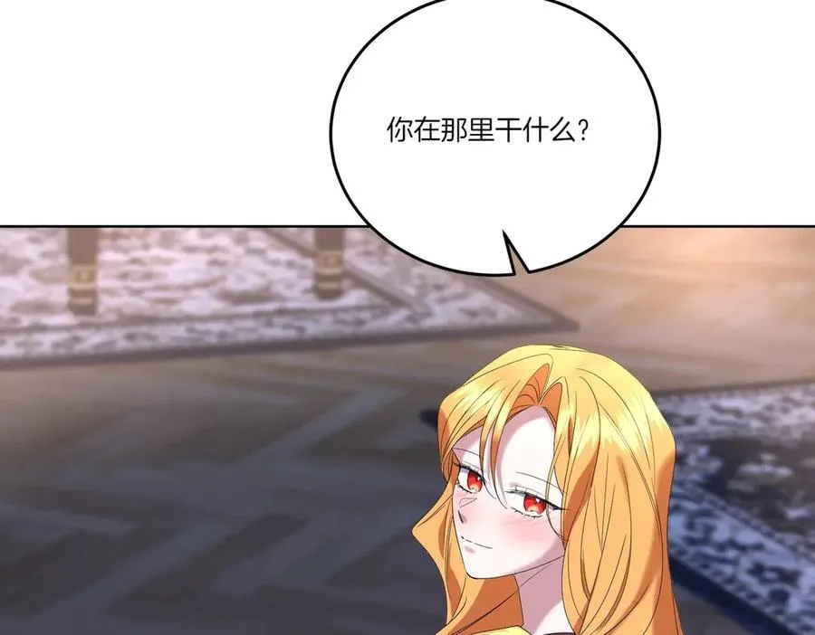 第60话 集合 第74页