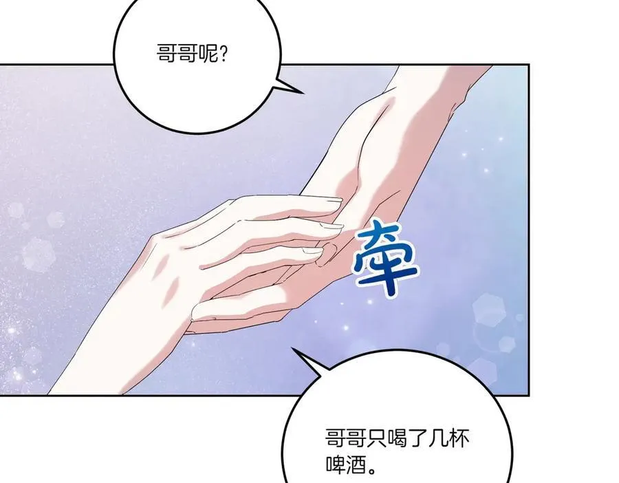 第60话 集合 第82页