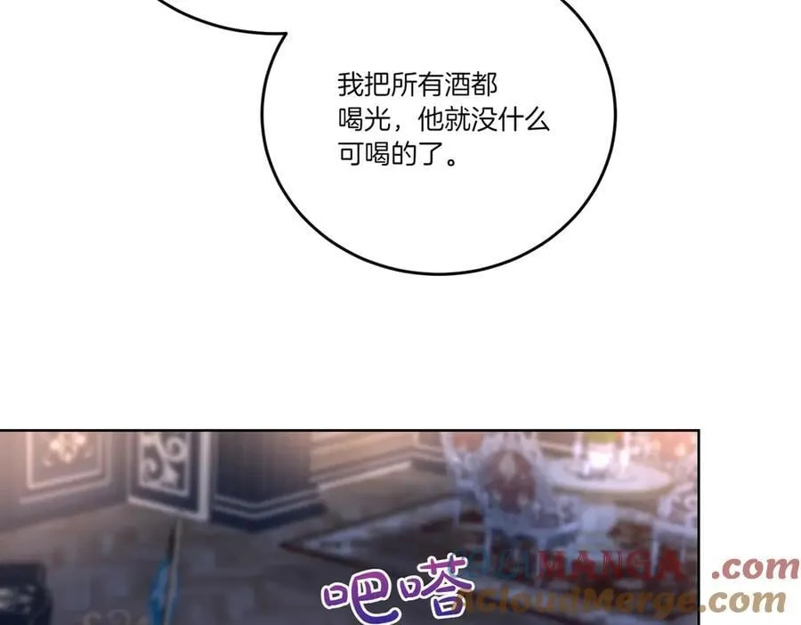 第60话 集合 第85页