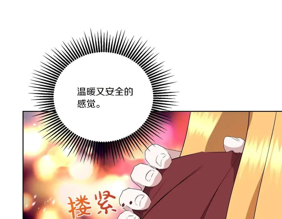 第60话 集合 第92页