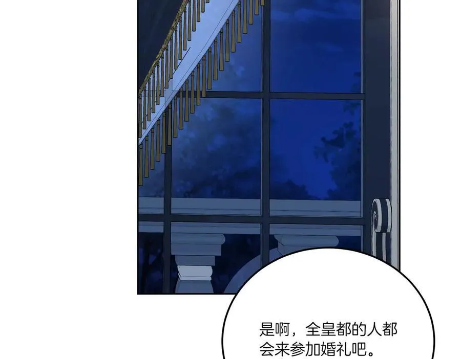 第60话 集合 第99页