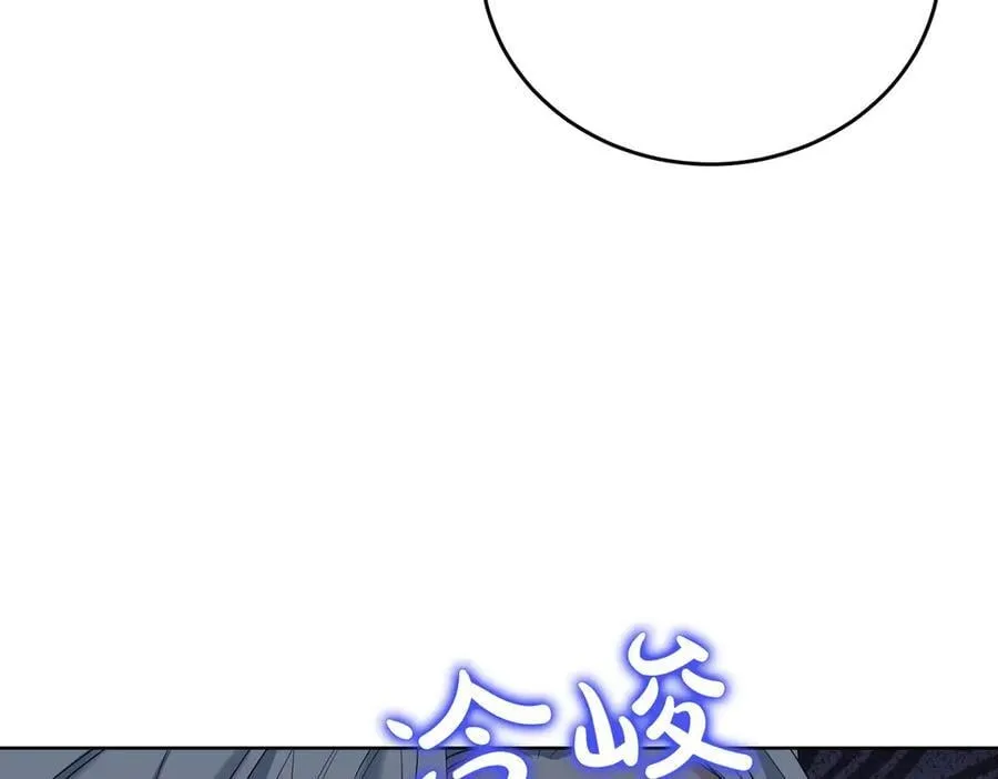 第60话 集合 第100页