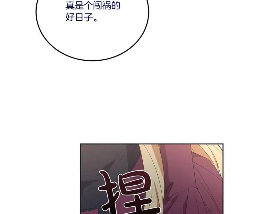 第60话 集合 第102页