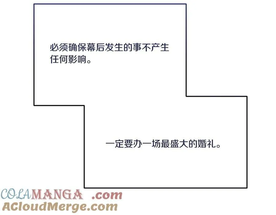第60话 集合 第105页
