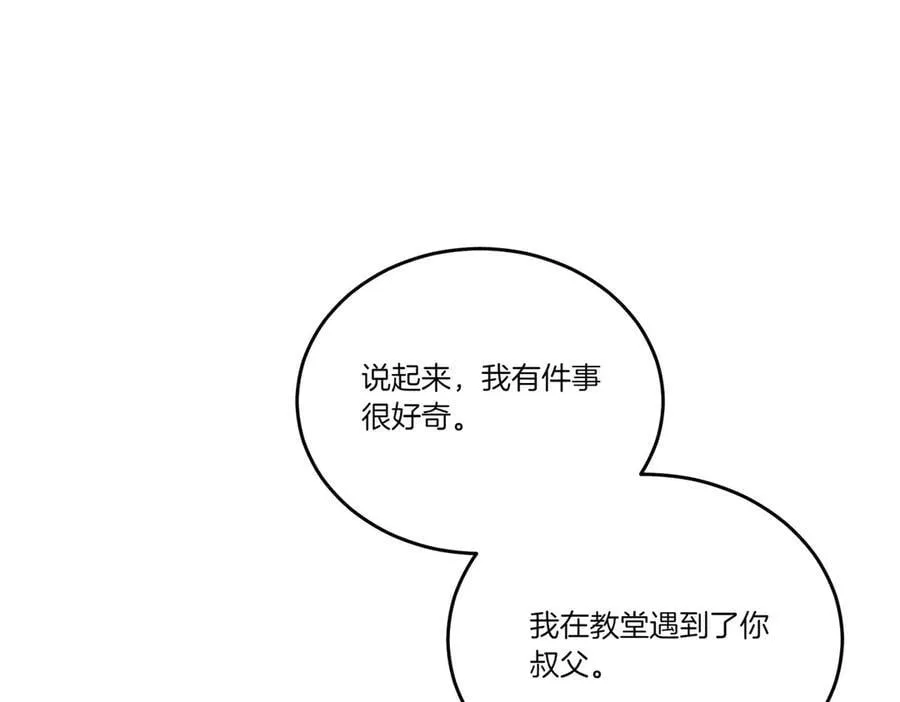 第60话 集合 第106页