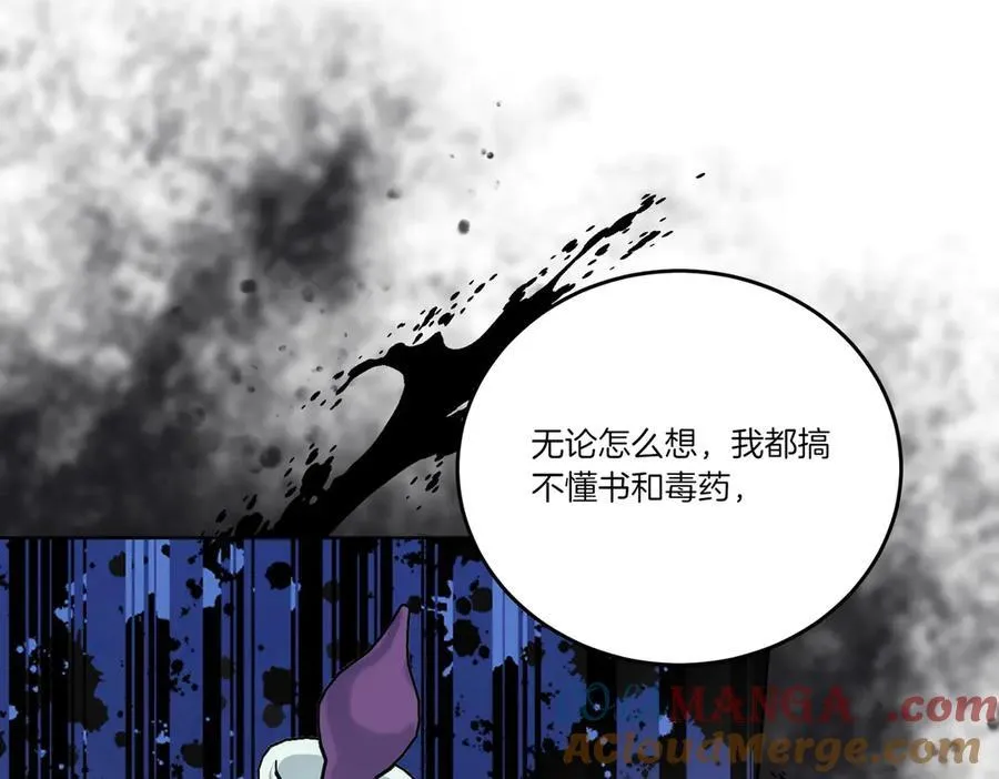 第60话 集合 第109页