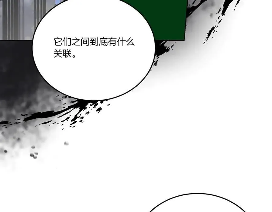 第60话 集合 第111页