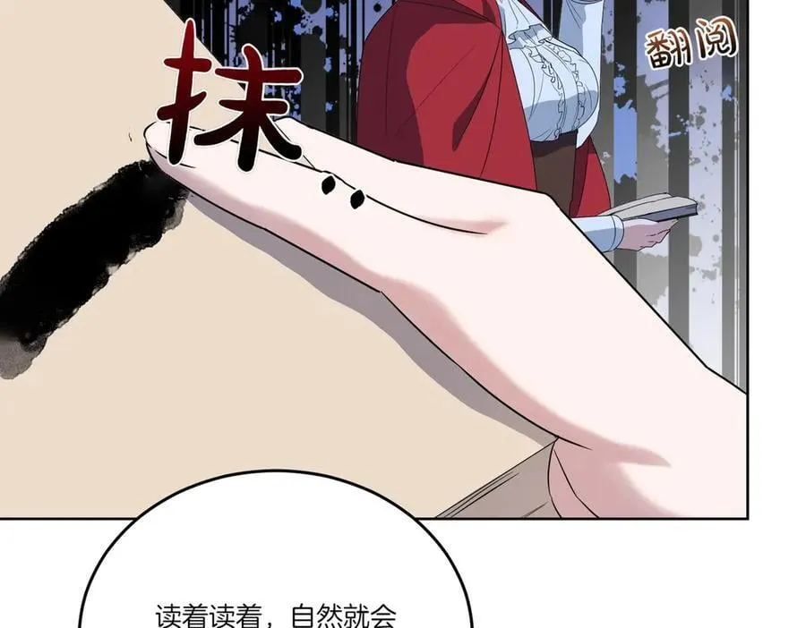 第60话 集合 第116页