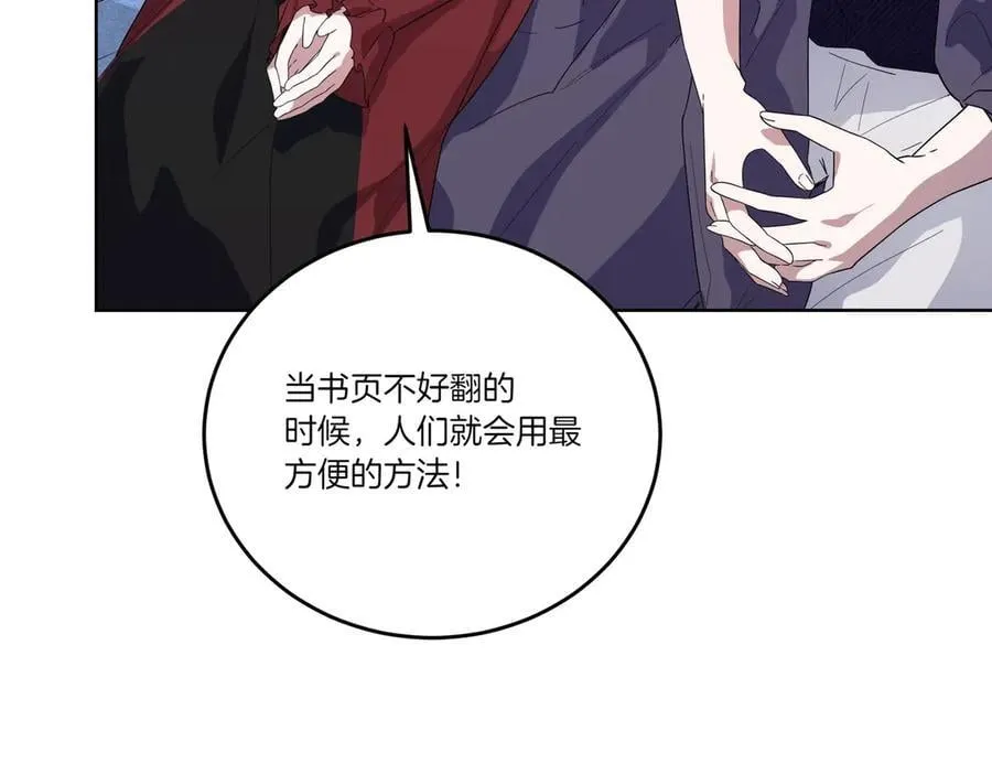 第60话 集合 第119页