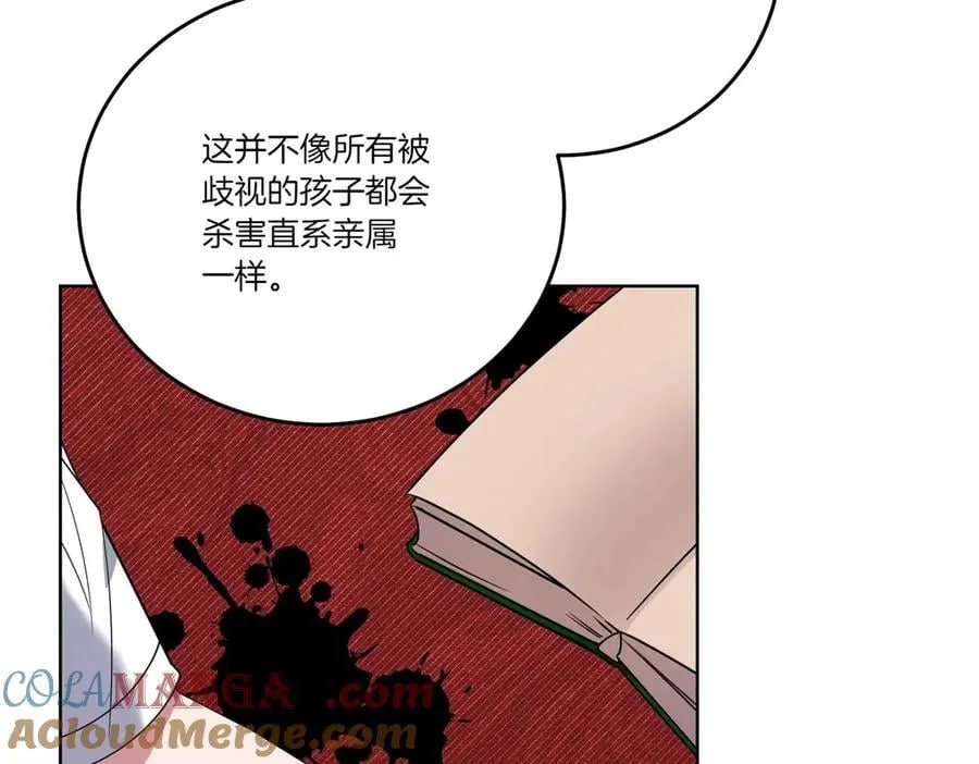 第60话 集合 第125页