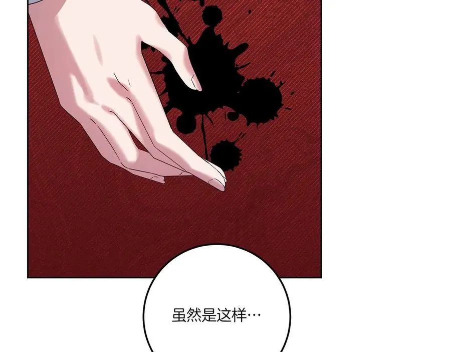 第60话 集合 第126页