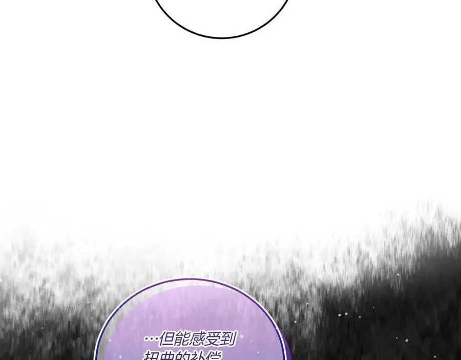 第60话 集合 第127页