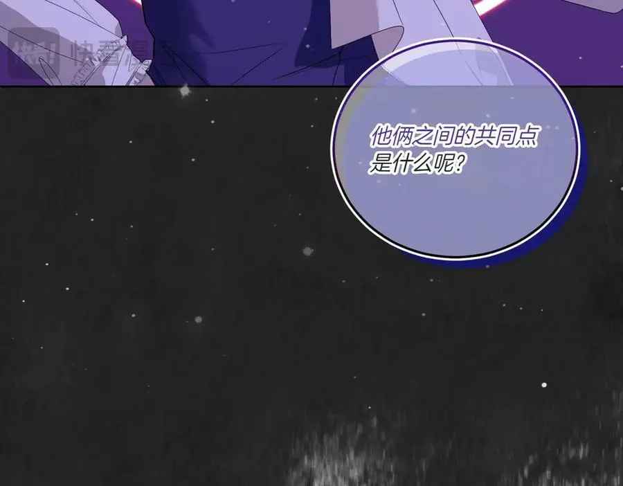 第60话 集合 第132页