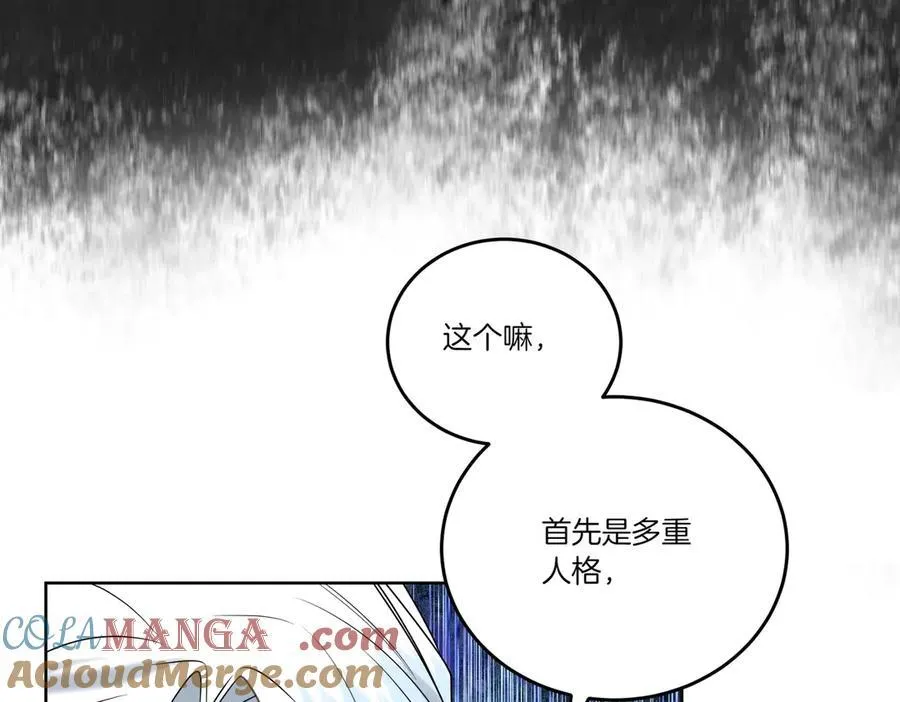 第60话 集合 第133页
