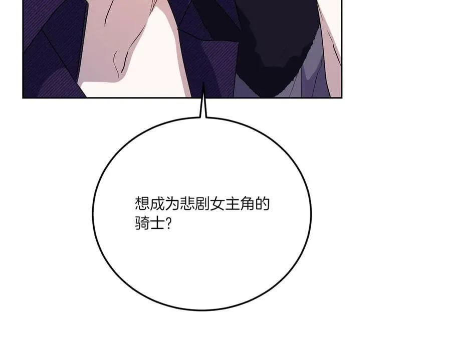 第60话 集合 第135页
