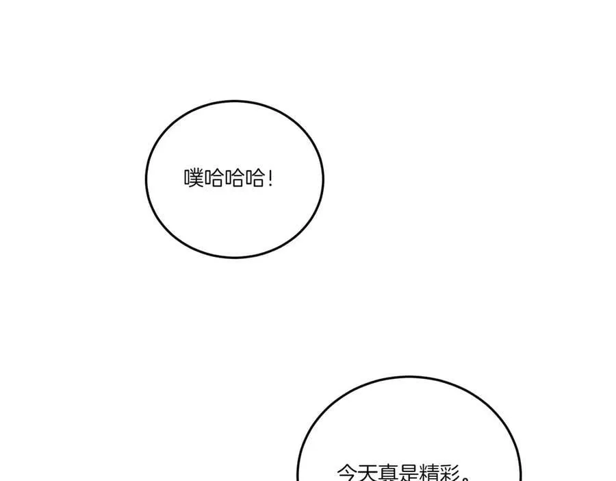 第60话 集合 第138页