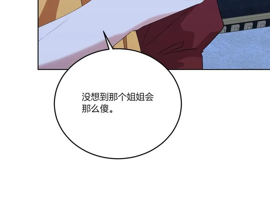 第60话 集合 第140页