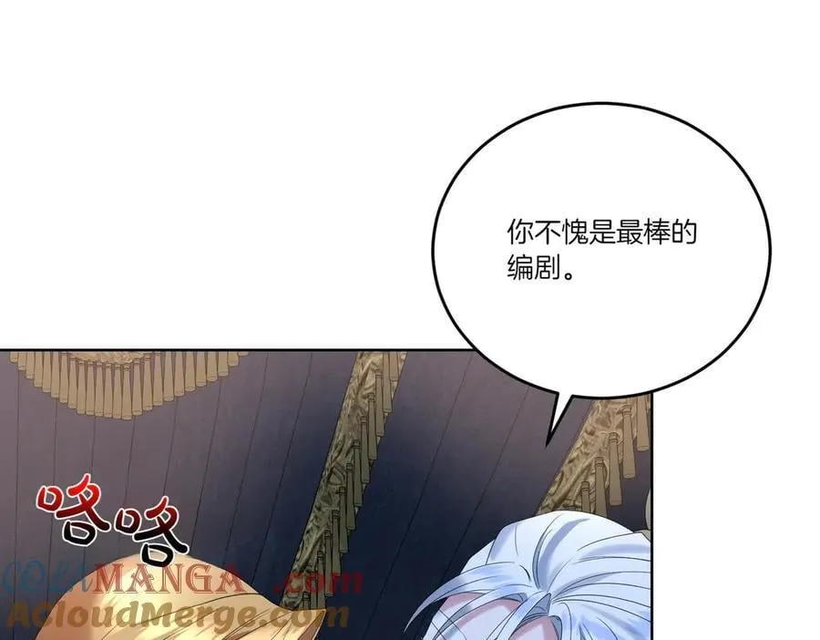 第60话 集合 第141页