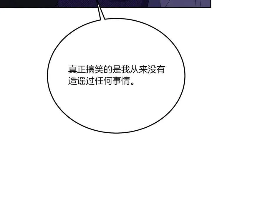 第60话 集合 第143页