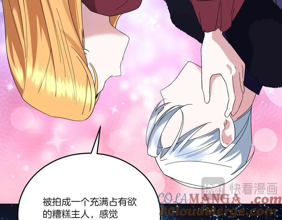 第60话 集合 第145页