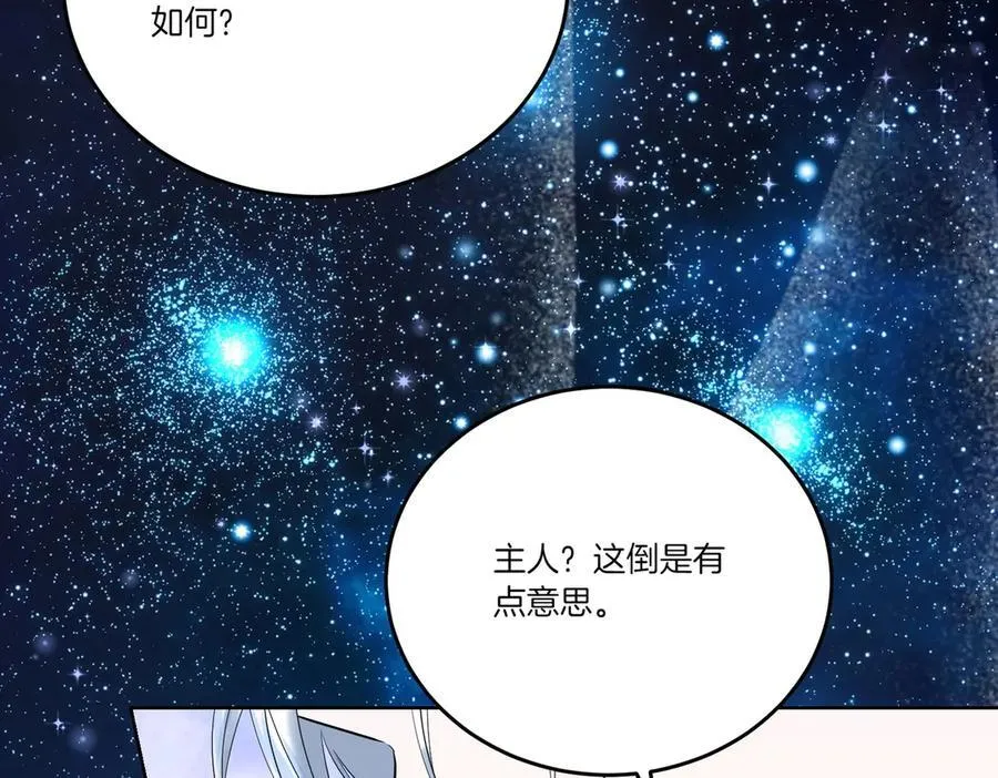第60话 集合 第146页