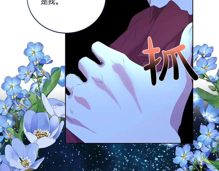 第60话 集合 第151页