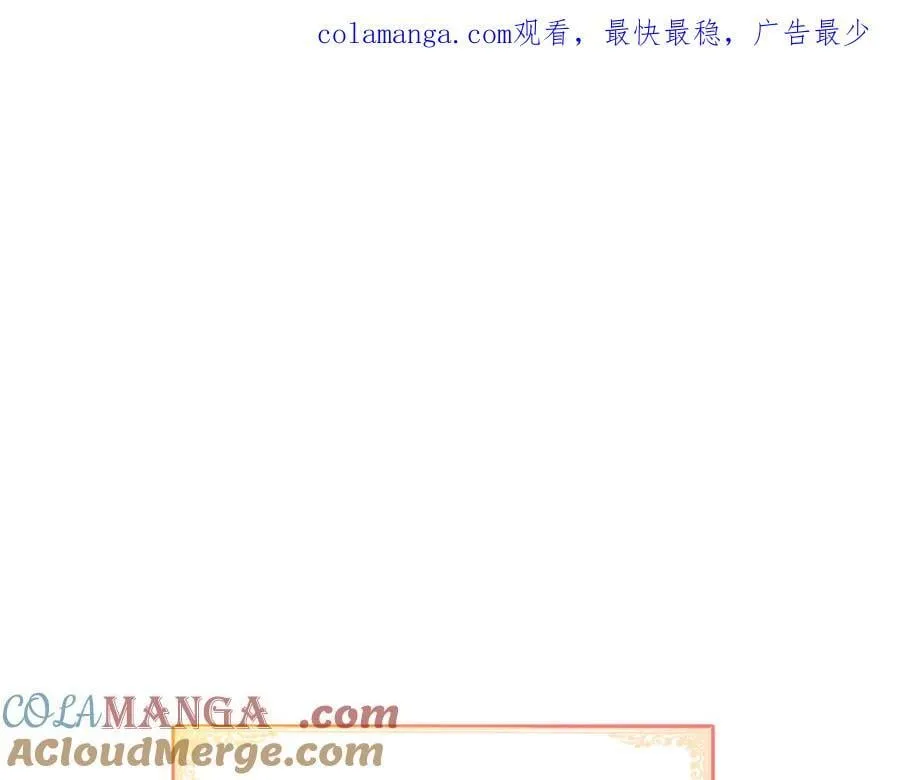 第61话 礼物 第1页