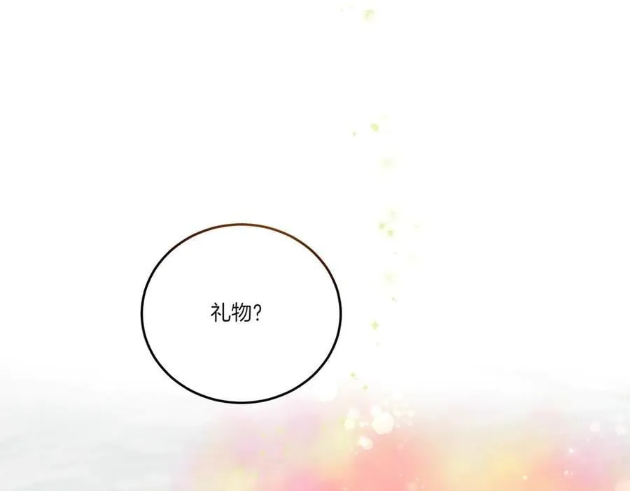 第61话 礼物 第20页