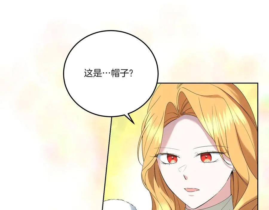 第61话 礼物 第26页