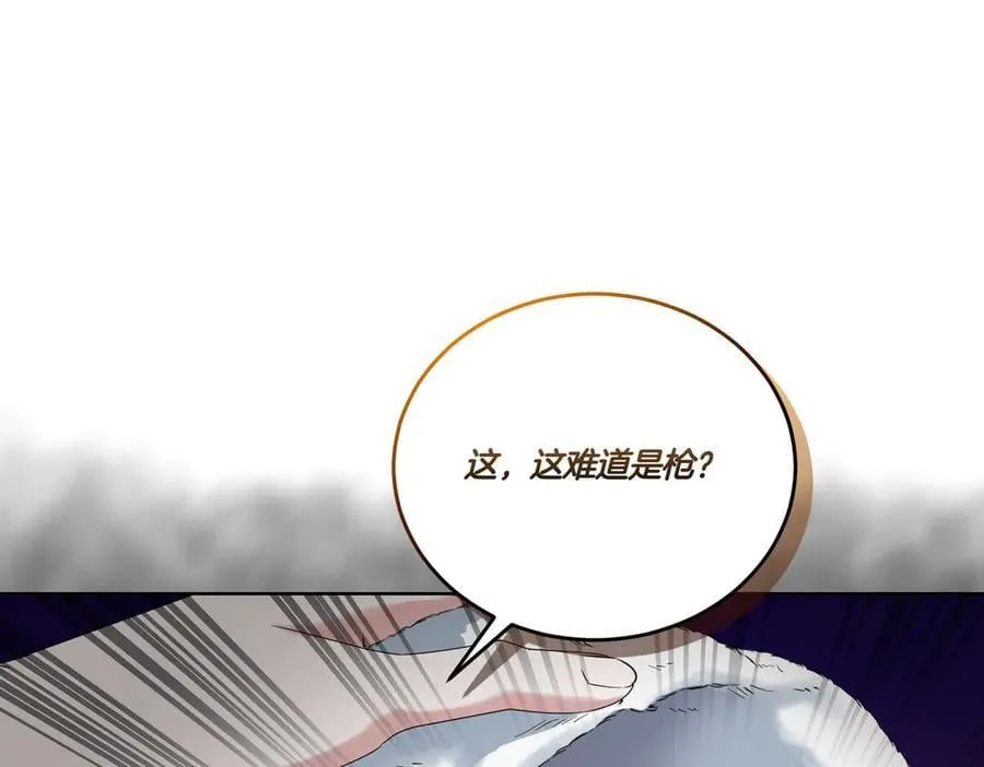 第61话 礼物 第28页