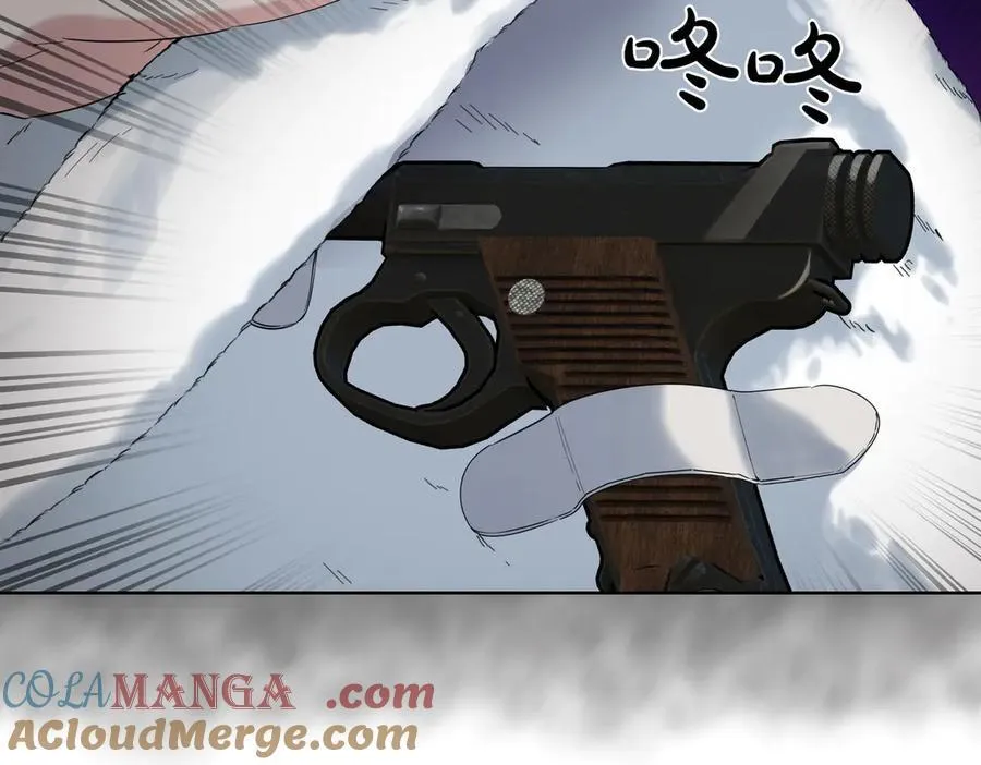 第61话 礼物 第29页