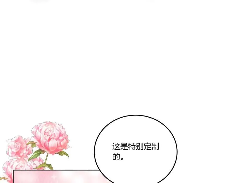 第61话 礼物 第30页