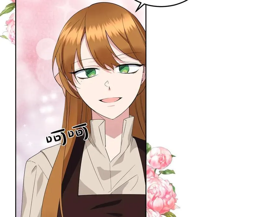第61话 礼物 第31页