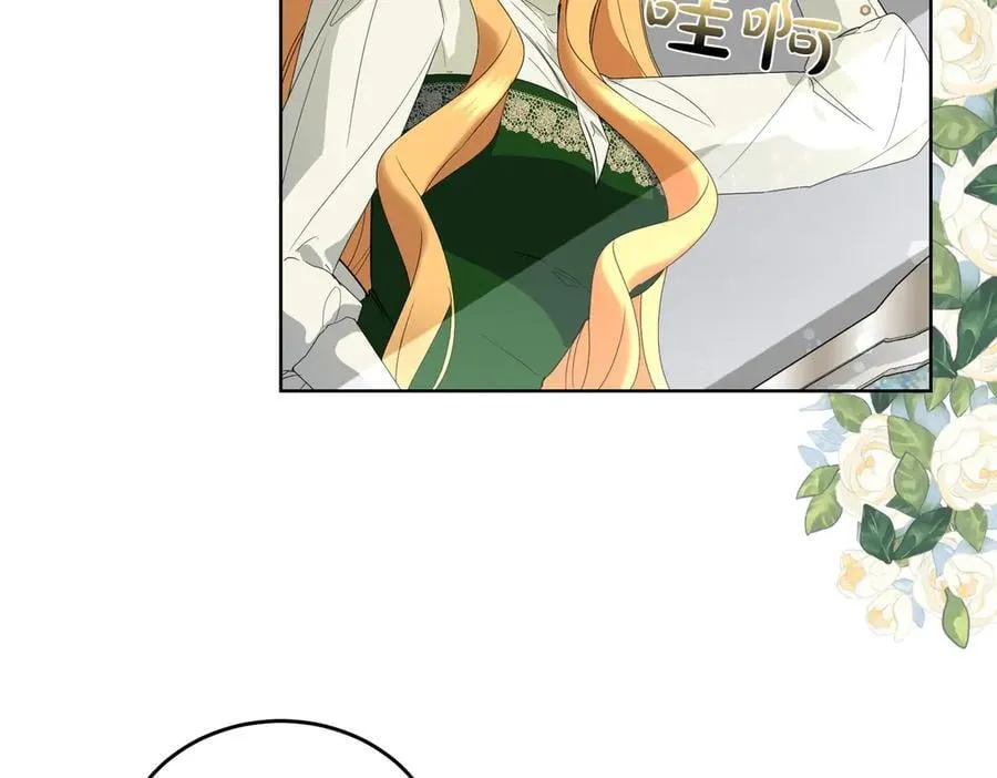 第61话 礼物 第34页