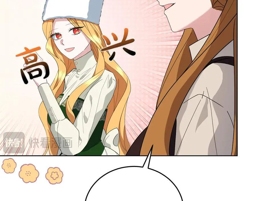 第61话 礼物 第36页