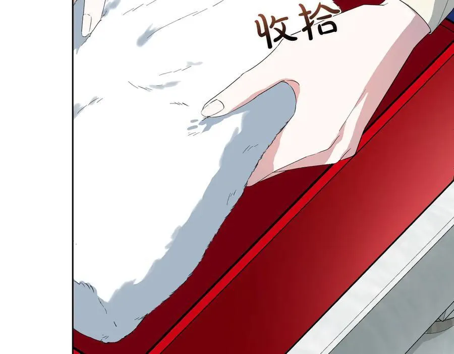 第61话 礼物 第46页