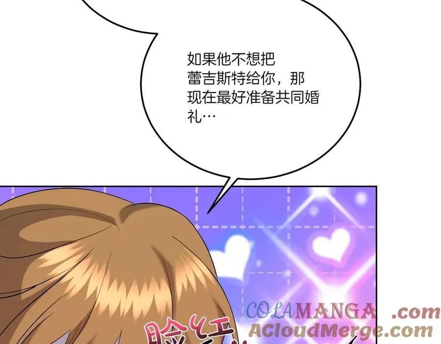 第61话 礼物 第49页